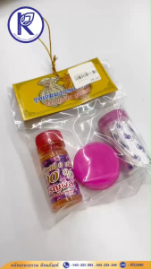 ✨ ชุดเจิมมงคล (แป้งเจิม/สีผึ้ง/น้ำมันจันทร์) รหัส 18010732 | คลังนานาธรรม สังฆภัณฑ์