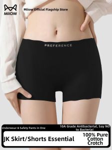 MiiOW | Anti-See-Through Two-In-One Women Shorts Ice Silk No Mark Flat Briefs