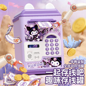 Trẻ em hộp tiền tiết kiệm kuromi giai điệu ống heo đựng tiền mật khẩu kỹ thuật số tiền vân tay mở khóa đồ chơi Quà Tặng ATM phim hoạt hình âm nhạc hộp tiền tiết kiệm