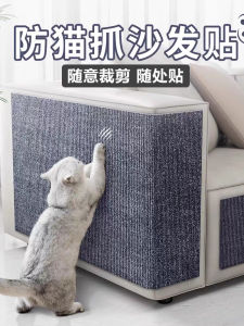 Magnetic Wall Climbing Pad for Cats Wear Resistant Scratch Pad Prevent Cat from Scratching Sofa Pet Friendly Wall Sticker