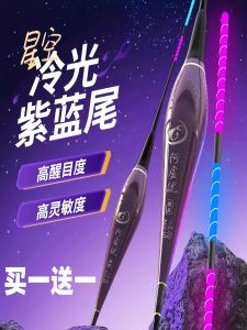 2025 Mẫu Mới AluYou Gió Biển Biển Đêm Cảm Biến Cao Thay Đổi Màu Top 10 Thương Hiệu Điện Tử Nổi