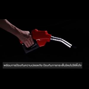 หัวจ่ายน้ำมัน 11A ทางออกเล็ก (มี2สี) ให้เลือก สำหรับตู้หยอดเหรียญ ใส่ได้ทุกตู้น้ำมัน หัวฉีดน้ำมัน ที่เติมน้ำมันรถ มือจ่ายน้ำมัน หัวฉีดอัตโนมัติ สำหรับรถกระบะและรถบรรทุก/หัวจ่ายน้ำมันสำหรับรถเก๋งและมอเตอร์ไซค์ หัวจ่ายน้ำมันตู้หยอดเหรียญ