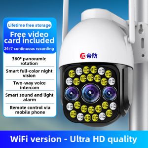 DIFANG | Remote 360 Degree HD Night Vision Waterproof Outdoor Security Camera