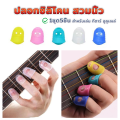 Yiha ปลอกนิ้วซิลิโคนกันเจ็บนิ้ว สำหรับกีตาร์ เบส อูคูเลเล่ 1ชุด 5 ชิ้น fingerstall. 