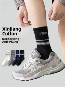 Miiow | Mens Sport Socks Anti-Odor Absorbent Fall Winter Versatile Mid-Calf Cotton Antibacterial Odor Control Striped 7 Pairs