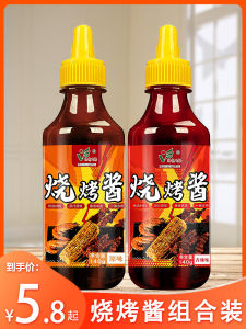 Zibo Barbecue Seasoning Sauce Combination Fried Skewers Basting Sauce Sauce Spicy Cumin Barbecue Sauce Barbecue Dedicated Sauce Dipping Scattering Granules