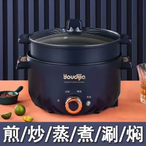 Multifunctional Electric Cooking Pot Integrated Design for Students Noodles Boiling Dormitory Home Use Small Stir-Fry Pot