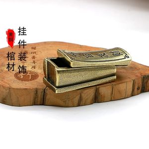 Handmade Pure Brass Miniature Copper Coffin Ornament Craftwork Solid Brass Keychain Pendant Creative Gift Small Brass Fob