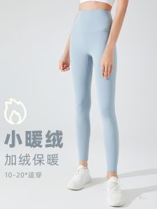 Thickened Fleece Yoga Pants Womens Autumn Winter Warm Sports Fitness Running Trousers Tight Long Pants