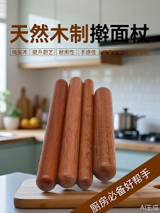 Red Hua Li Wood Rolling Pin Thickened Non-Stick Powder Home Use Dumpling Skin Rolling Stick Real Wood Flour Dough Tool
