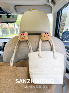 SANZHIXIONG | Rear Seat Storage Hook
