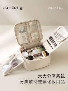 Large Capacity Travel Cosmetic Bag Womens Multi-Functional Zone Storage Makeup Bag Toiletry Bag PU Crosshatch Leather