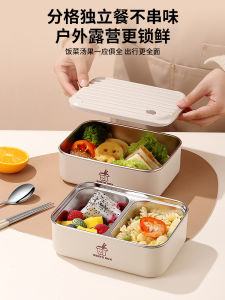 Insulated Stainless Steel 304 Lunch Box Microwave Safe Bento Box with Compartment for Office Workers New 2024 Model  Style
