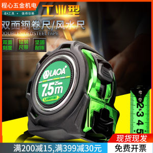 Old a Industrial Use Plastic Coated 3/5/7.5 M Double-Sided Steel Tap Luban Ruler Feng Shui Ruler British Steel Tap