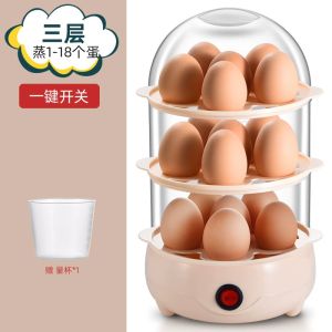 Automatic Shut-off Multi-functional Breakfast Cooker Small
