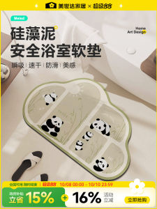 Meisda Bathroom Mat Strong Absorbency Non-Slip Door Mat for Bathroom And Toilet Home Use Floor Rug Modern Simple Style