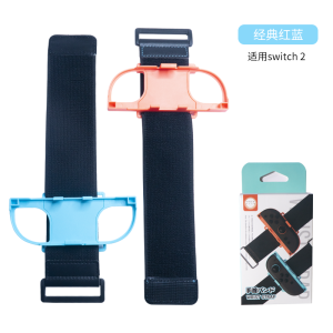 Nintendo Switch 2nd Generation Dance Full Power Strap NS2 Motion Sensing Dancing Game Accessories Universal Switch Sports Parts