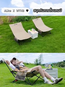 เกาอี้แคมป์ปิ้ง สนามพับ 300กก อุปกรณ์แค้มปิ้ง, ปิคนิค, ตกปลา พลาสติกเสริมแรง