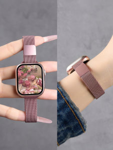 CRAFTSMAN DAI | Summer Coolness Milanese Strap Creative Slim Waist Metal Band