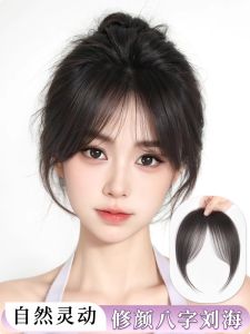 Womens Bangs Hairpiece Airy Thin Natural Forehead Eight Character Bangs Fluffy Seamless Hairline Fake Bangs Hair Extension