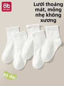AIBEIDILA | Lightweight Breathable Seamless Mesh Girls Socks Mid Tube