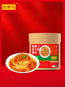 Commercial Tomato Beef Pasta Sauce
