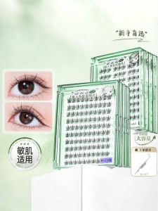 FANGXIANG | Self-adhesive No Stem Natural Soft Reusable False Eyelashes
