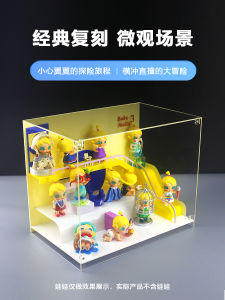 กล่องเก็บของสำหรับจัดแสดงของเล่น MOLLY Baby ของเล่นสำหรับเด็ก กล่องเก็บของเล่นแบบป้องกันฝุ่น กล่องเก็บของเล่นแบบเคลื่อนที่ได้ กล่องเก็บของเล่นแบบมีฝาปิด