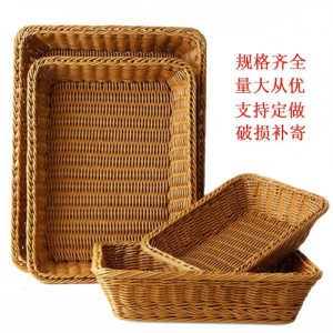 ciiemen | Rattan Style Multifunction Storage Basket