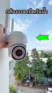 กล้องวงจรปิดไร้สาย HOMEMALL 8MP 5G-i8 ภาพชัดกลางคืน มองเห็นได้ในที่มืด มีไมค์ลำโพง พร้อมแอพ YOOSEE และรับประกัน 1 ปี