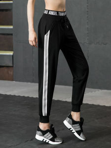 Summer Plus Size Gym Yoga Sports Running Plus Size Ladies Female Quick-Dry Casual Loose Beam Foot Shut Thin Pants
