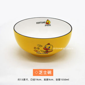 Ceramic Bowl Cheese Pattern Cute Little Bear Rice Soup Noodle Bowl Yellow Glaze Home Use Dining Utensils 4.5/5/6/7.5 Inches