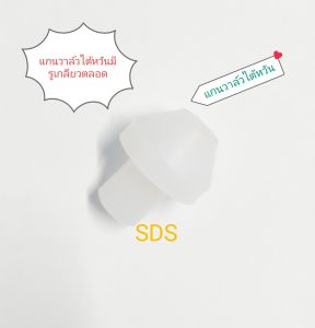 ซุปเปอร์ลีนขึ้นรูป สำหรับแกนวาล์วไต้หวัน/( เยอรมัน/ญี่ปุ่น ) ขนาดโตนอก 16 มม. ความยาว 20 มม.