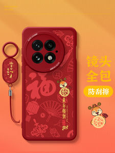 New Year Snake Year Womens Ace5 pro High-End Silicone Soft Shell for OnePlus 13 Mobile Phone Protective Case with Lanyard