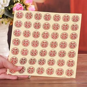 婚庆用品批发结婚封口贴鸡蛋贴圆镭射小喜字楼梯喜字不干胶喜字贴