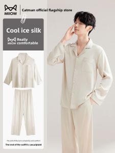 MiiOW | Ice Silk Spring-Summer Men Pajama Set