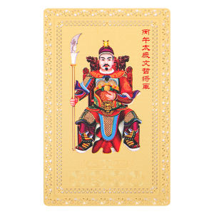 DINGFENGGE | Ji Wu Year Horse Rat Ox Rabbit Tai Sui Card