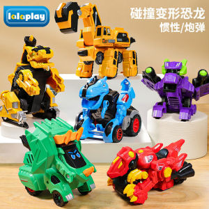 Quán Tính Điều Khiển Biến Hình Khủng Long Xe Đồ Chơi Thiết Giáp Hạm Cho Bé Trai Trẻ Em Lắp Ráp Robot Đồ Chơi Vua Vàng Khủng Long Xe