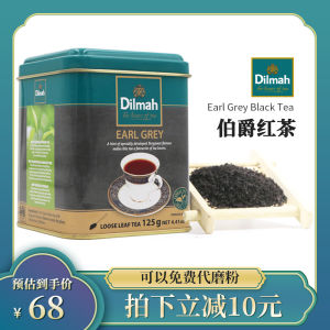 Dilmah Earl Grey Black Tea นําเข้าจากศรีลังกา 125g กระป๋องเหมาะสําหรับ Morning Afternoon Tea Party ของขวัญ Neutral Crowd