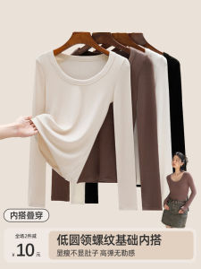 เสื้อยืดคอกลมแขนยาวทรงสลิมฟิตสำหรับผู้หญิง สีขาว ใส่ได้ทั้งในและกลางแจ้ง เสื้อผ้าทำงานสไตล์เกาหลี ฤดูใบไม้ร่วง 2025 เสื้อผ้าทำงานแบบเรียบง่าย