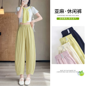 La Chapelle Womens Pink Lyocell Linen Sports Pants Summer Thin Loose Quick Dry Harem Carrot Pants Street Style High Waist