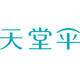 Paradise Umbrella xiangwu Specialty Store