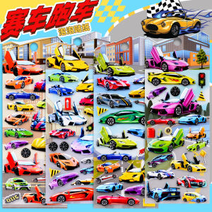 Bánh Xe Đua 3D Bong Bóng Dán Hình Học Cho Trẻ Em Bé Trai Bé Gái Bánh Xe Đua Xe Hơi Gấu Bông Hình Học Dán Hình Học