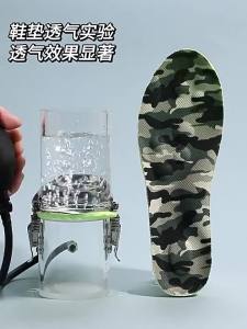 JIFANPAUL | Anti-Odor Sweat-Absorbent Soft Comfortable Breathable Thickened Insoles for Long Standing