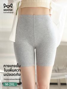 Miiow | Cat Woman Three-quarter Briefs Womens Summer New Safety Pants Seamless No-frill Underwear High-waist Cotton Elastic Fiber