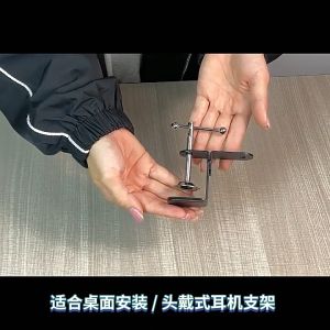 Móc treo tai nghe đa năng móc treo dạng vặn và dạng bấm kẹp không cần đục lỗ - 205