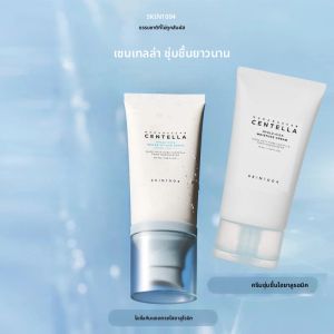 เกาหลี Centella Hyalu-Cica Moisture ครีมและผิวหน้า Hyalu Cica Water-Fit Sun Serum SPF50 ครีมกันแดดป้องกันผลิตภัณฑ์บํารุงผิว