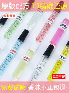 Nước Hoa Nữ Thủ Công Lâu Trôi Hương Thơm Nguyên Bản Tái Tạo Hương Thơm Tự Nhiên Đa Năng Dùng Hàng Ngày Mẫu Nhỏ