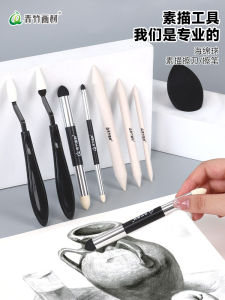 Bộ Dụng Cụ Vẽ Sáp Chalk Drawing Eraser Art Student Special Highlight Detail Shadow Correction Drawing Sponge Drawing Tools