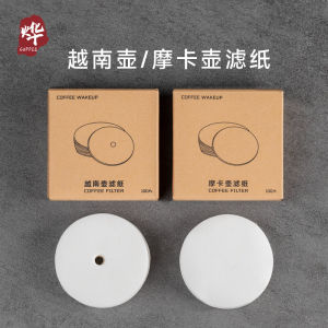 Moka Pot Vietnam Pot Iced Drip Jug Filter Paper Household Bar Counter Puree Coffee Filter Paper Coffee Pot Coffee Grounds Filter